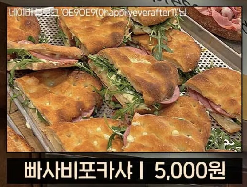 성심당에 가려는 유게이가 있다면 개인적으로 추천하는 빵_3.png
