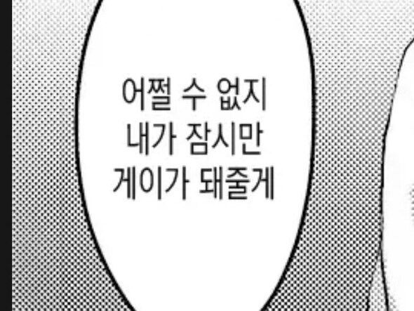 ㅇㅇㄱ)둘째 육아하느라 바쁘긴 할거임_1.jpg