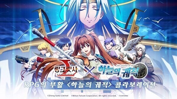 콜라보에 미친 모바일게임 근황_1.jpg