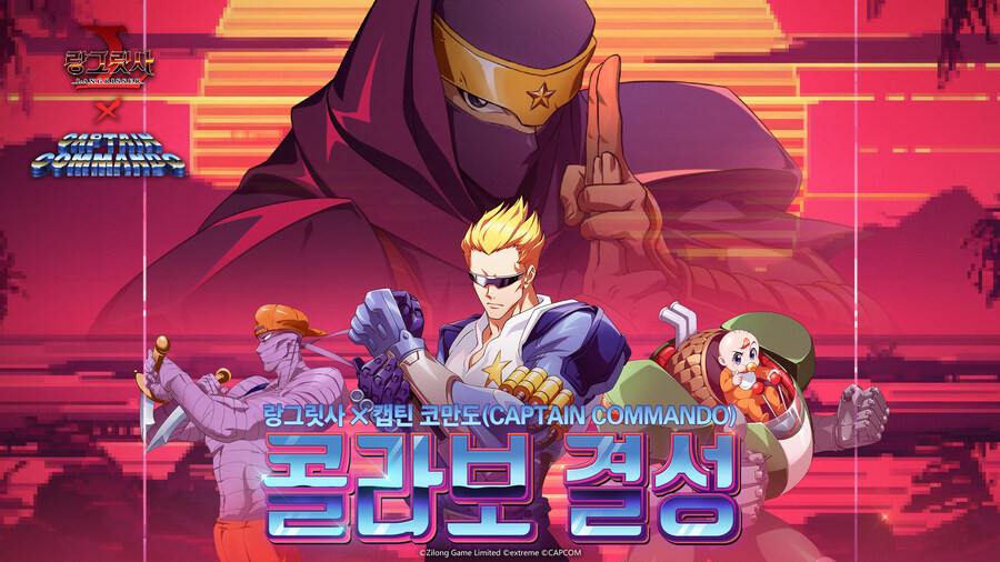 콜라보에 미친 모바일게임 근황_16.jpg