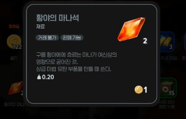 마비m)유탄을 대체 얼마나 좋아하는건데...._1.png