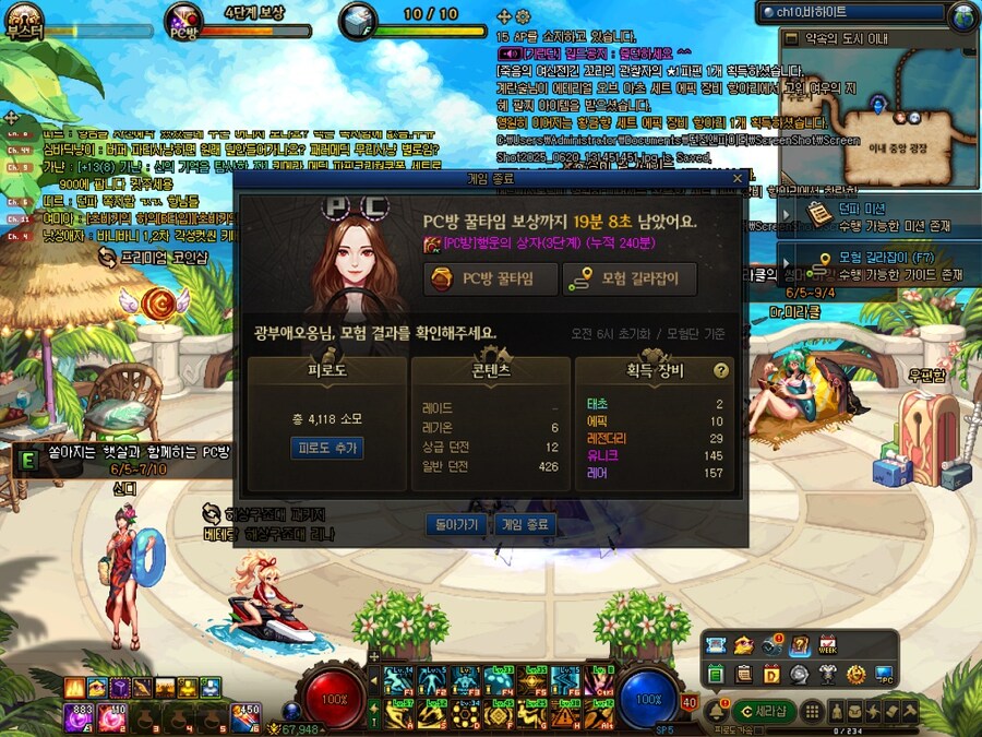 던파)항아리 간드아아아아_3.jpg