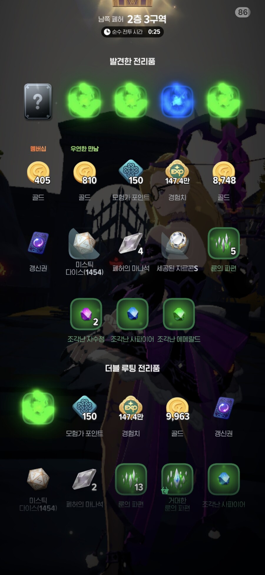 [마비M] 토탈 멤버십 더블루팅 보상 1회로 줄어듬..._2.jpg