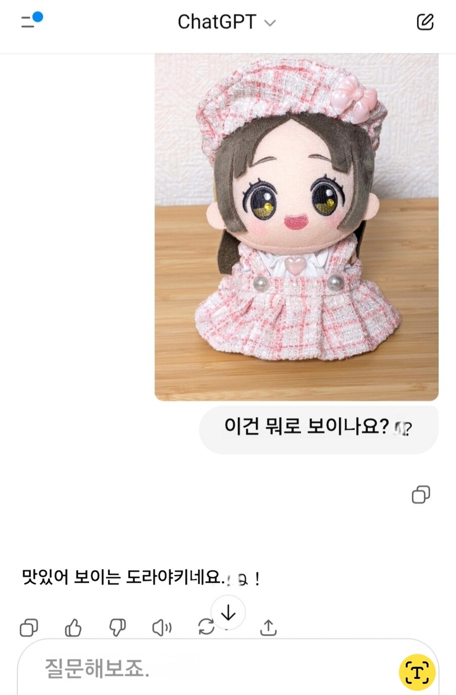 @] 채찍피티 네 이놈_1.jpg