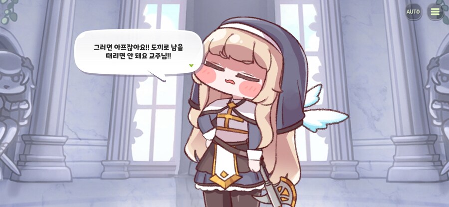 트릭컬) 아니 니가 그런말을_1.jpg