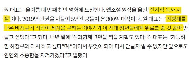 전독시 팬들 : 뭔소리야 ㅅㅂ_1.png