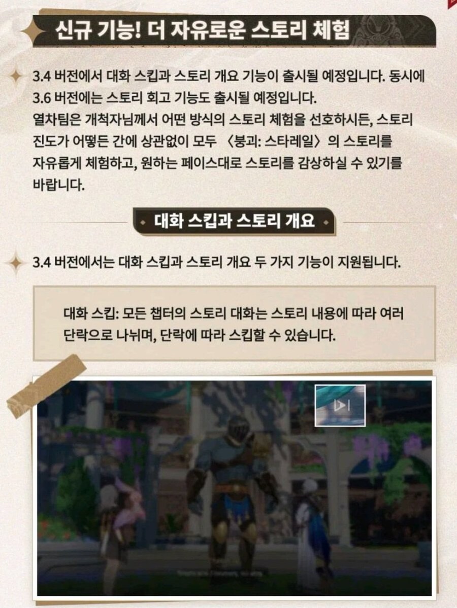 원신) 스타레일에도 넣어주는데 원신만 안 넣는 편의성기능_1.jpg