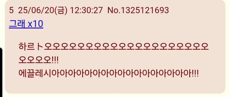 유희왕)알버스 성우 일본 반응_4.jpg