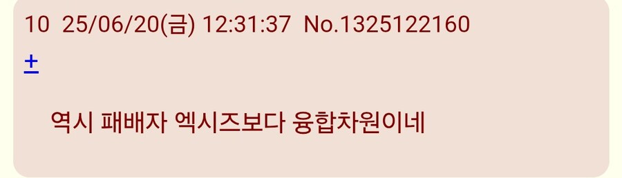 유희왕)알버스 성우 일본 반응_5.jpg