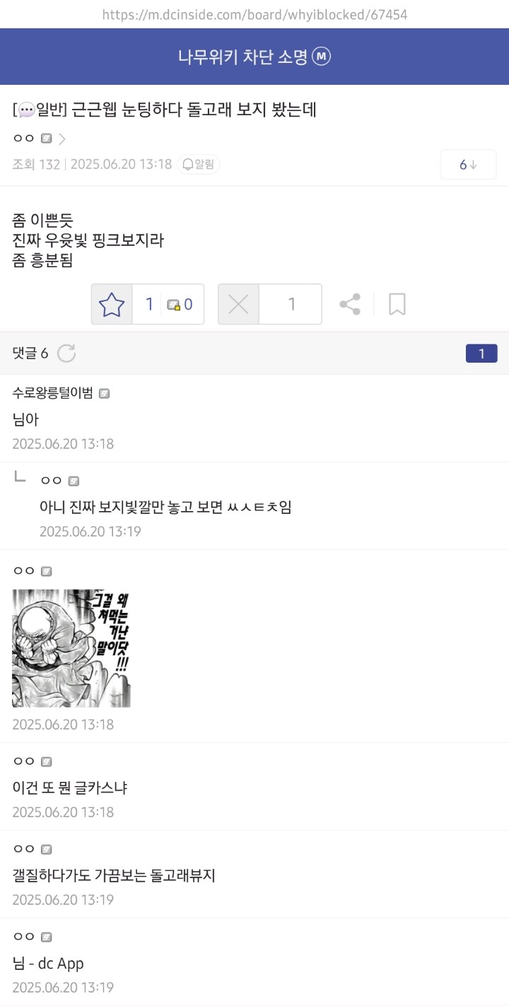 ㅇㅇㄱ) 당당히 퍼져 나가는 유게문화_1.jpg