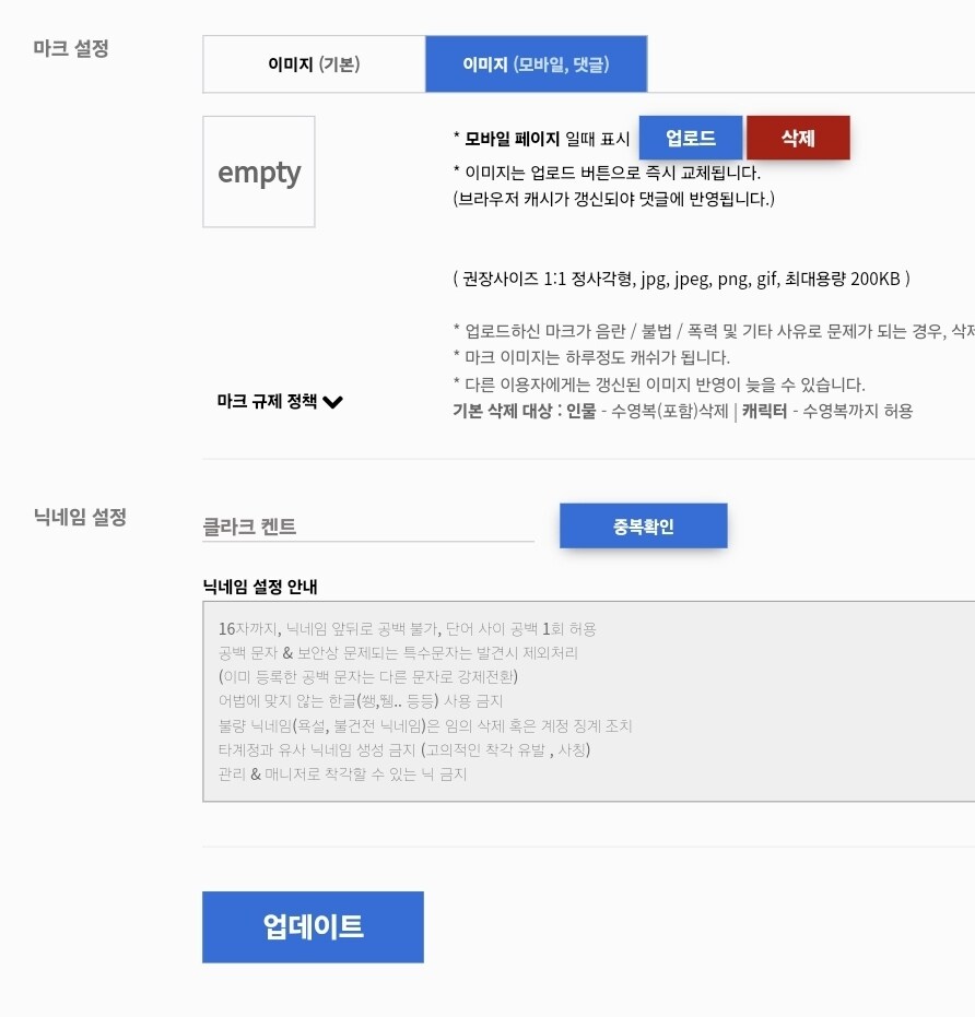이걸 냅둘까 말까. 신기하긴 한데 ㅋㅋㅋ_1.jpg