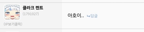 이걸 냅둘까 말까. 신기하긴 한데 ㅋㅋㅋ_2.jpg