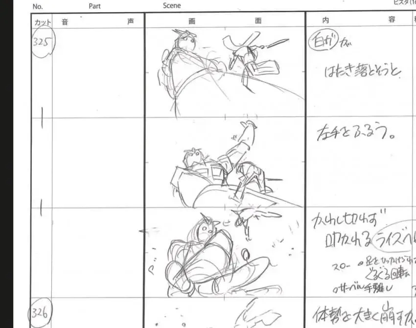건담) 스포) 자쿠엑스 유출_2.webp