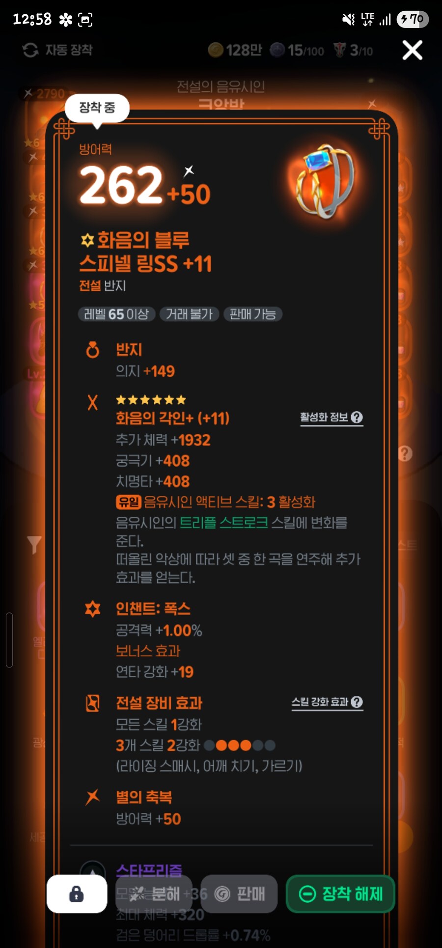 마비m) 폭스!_1.jpg