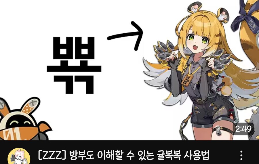 젠레스) 전문 1타강사도 참지 못한 그것.jpg_1.jpg