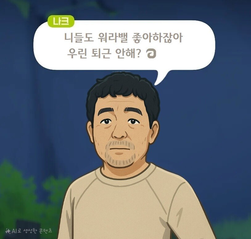 모비노기 터지는거 보니까_1.jpg