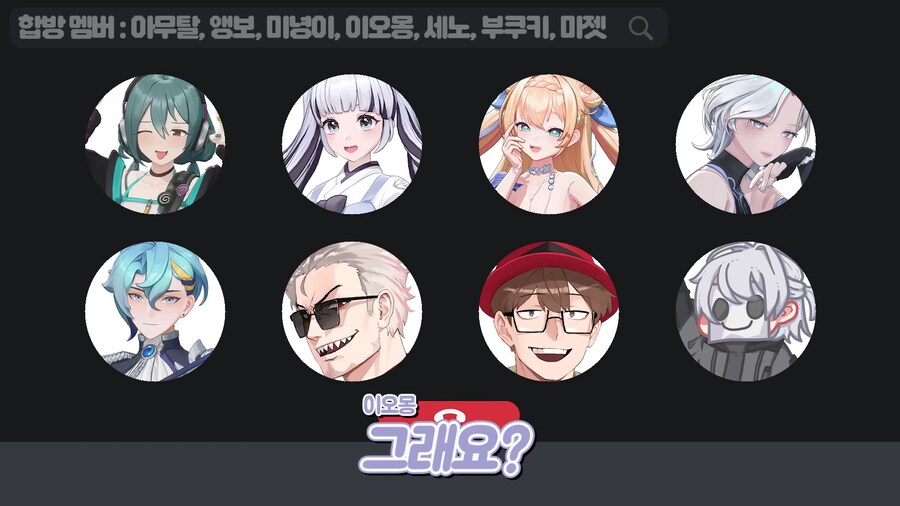 버튜버]마젯님은 미츄의 차녀시라고_3.png