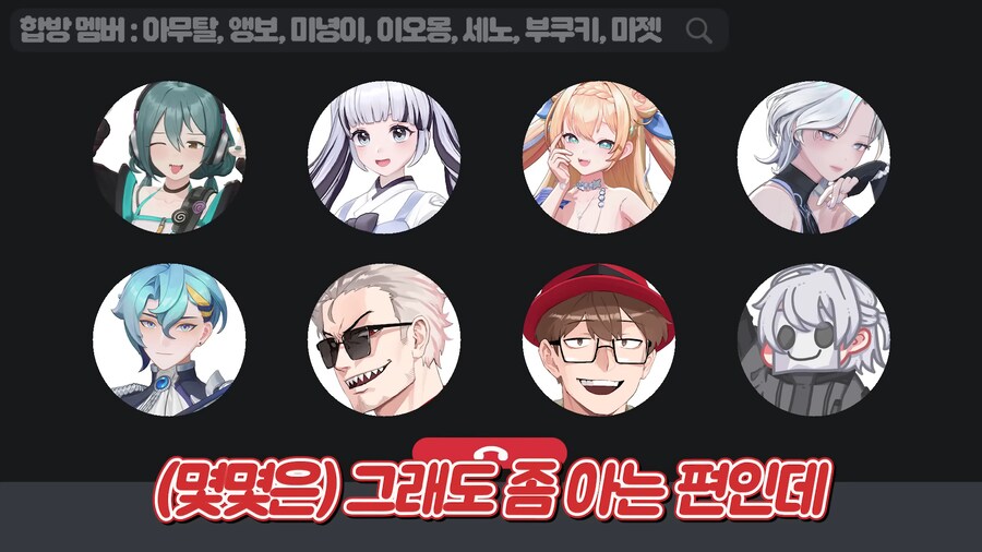버튜버]마젯님은 미츄의 차녀시라고_4.png