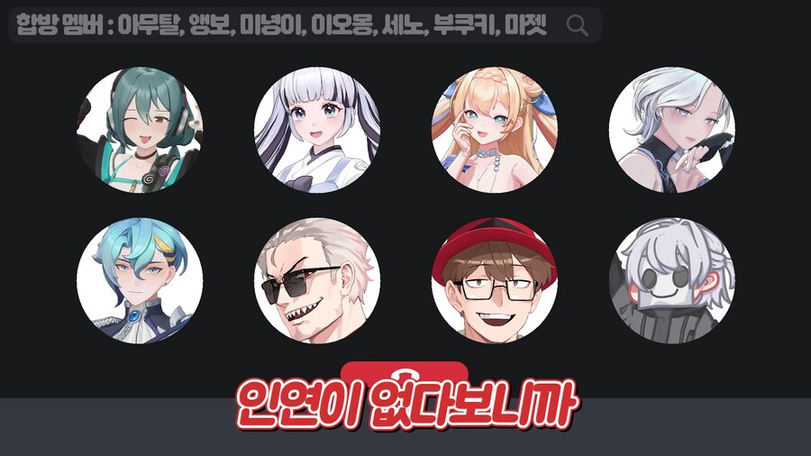 버튜버]마젯님은 미츄의 차녀시라고_7.png