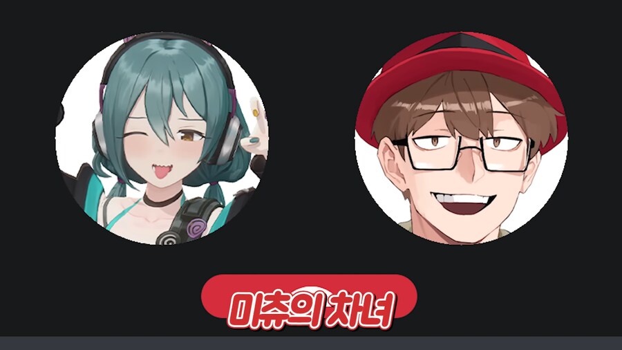 버튜버]마젯님은 미츄의 차녀시라고_11.png