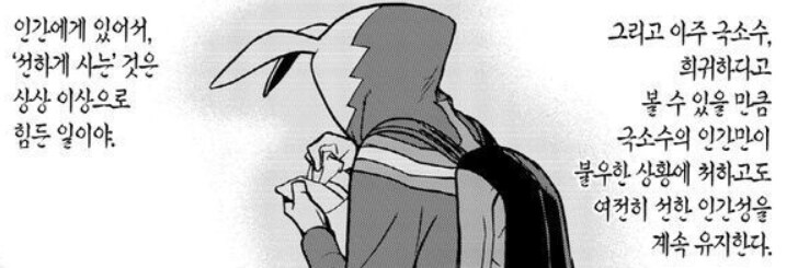 히로아카) 데쿠 담당 일진.gif_3.png