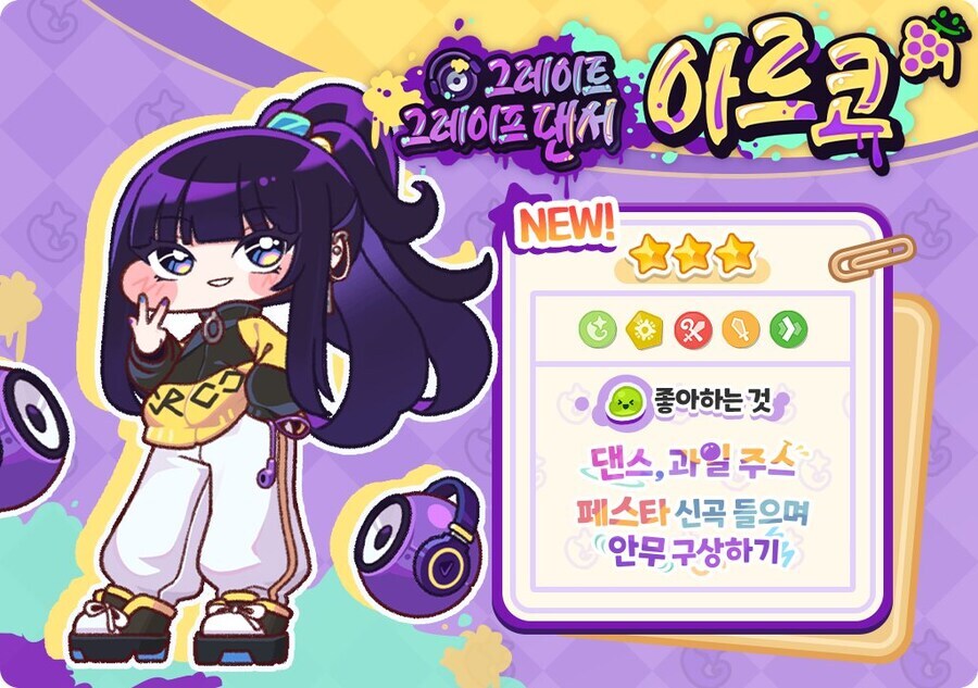 (트릭컬) 엘리아스는 식물단이 좋아할 세계로군..._1.jpg