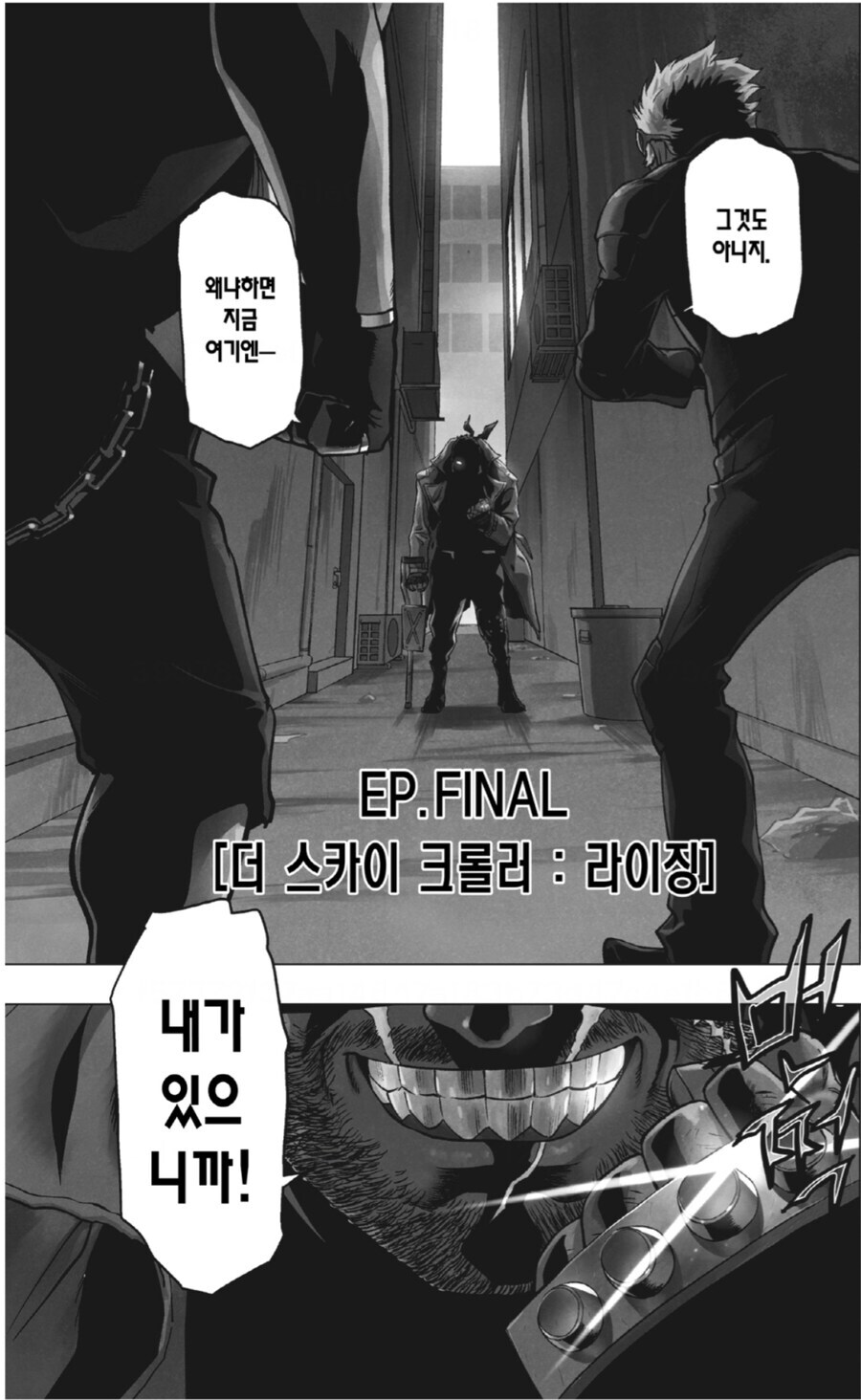 히로아카) 데쿠 담당 일진.gif_5.jpg