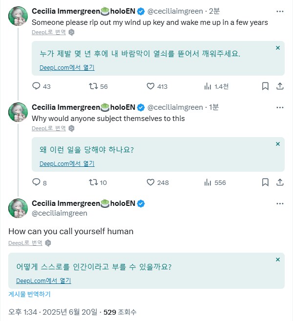 버튜버) 시시의 콜라보 후기_1.png