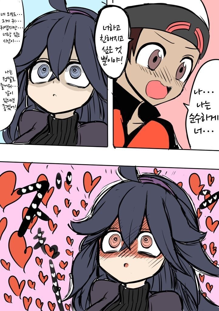 나온지 한참 됐지만 여전히 인기 쩌는 푸키먼 여캐.manhwa_3.jpg