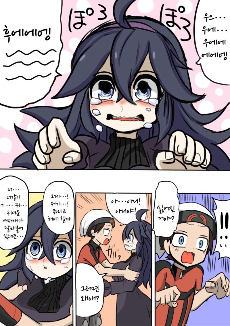 나온지 한참 됐지만 여전히 인기 쩌는 푸키먼 여캐.manhwa_6.jpg