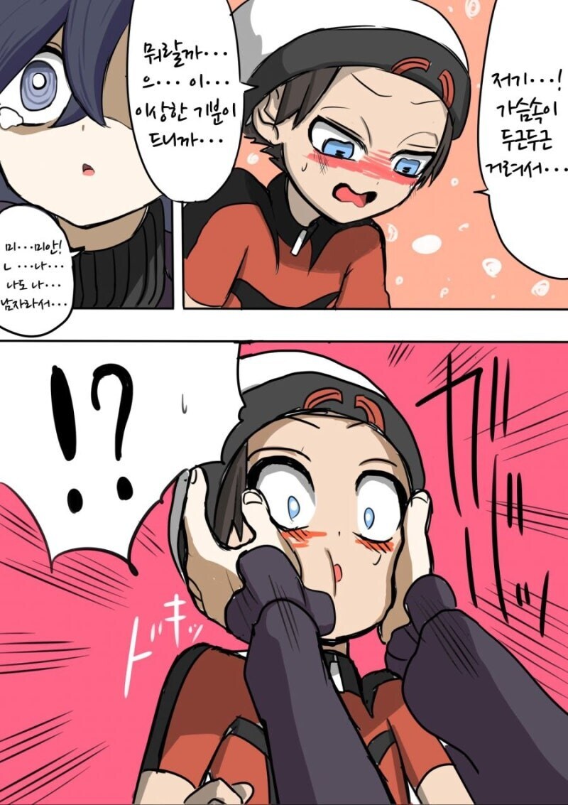 나온지 한참 됐지만 여전히 인기 쩌는 푸키먼 여캐.manhwa_7.jpg