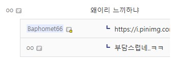 스위치2) 동킹콩 바난자 팬아트가 느끼하다.jpg_2.png
