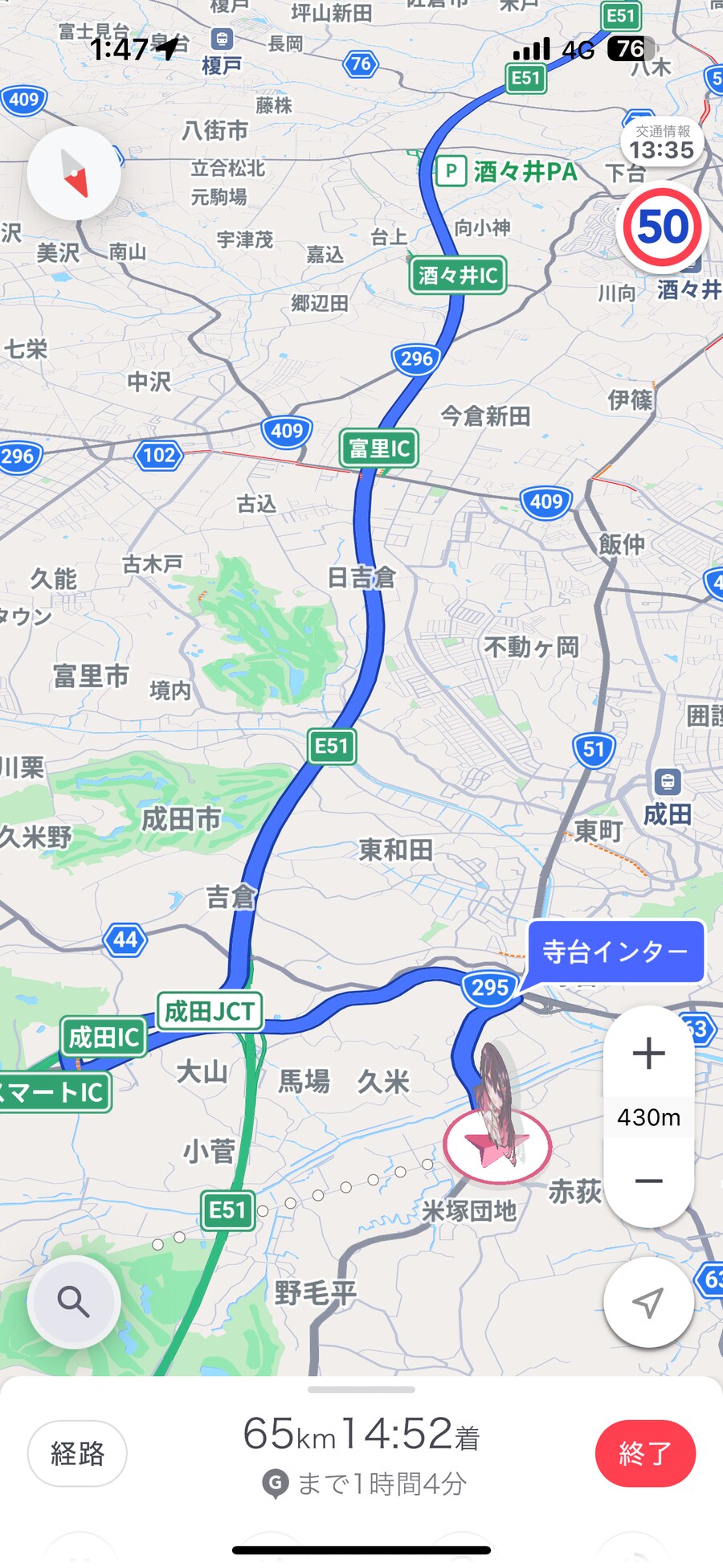 버튜버) 일본도착! 일해라 아즈네비!!_4.png