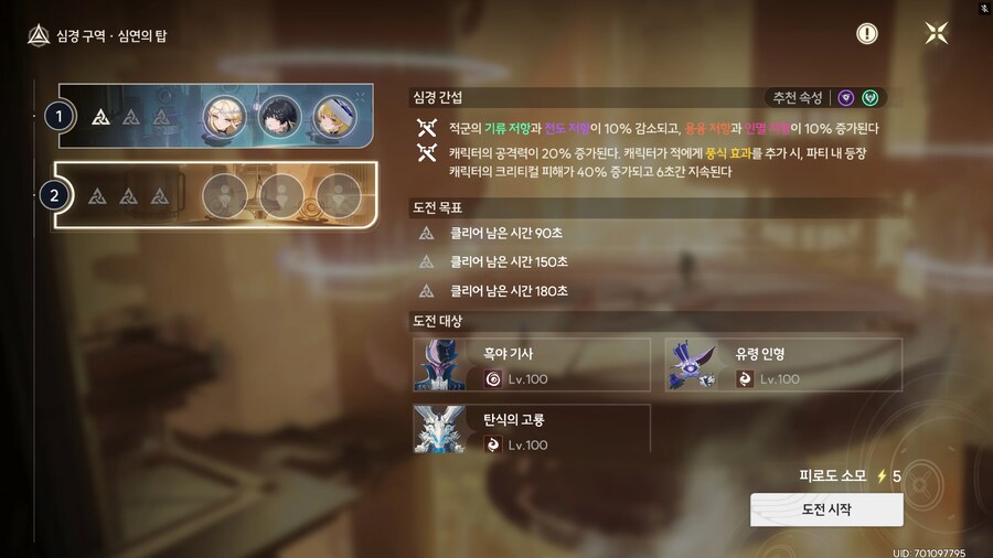 명조) 샤콘이 없어서 그런가_1.png