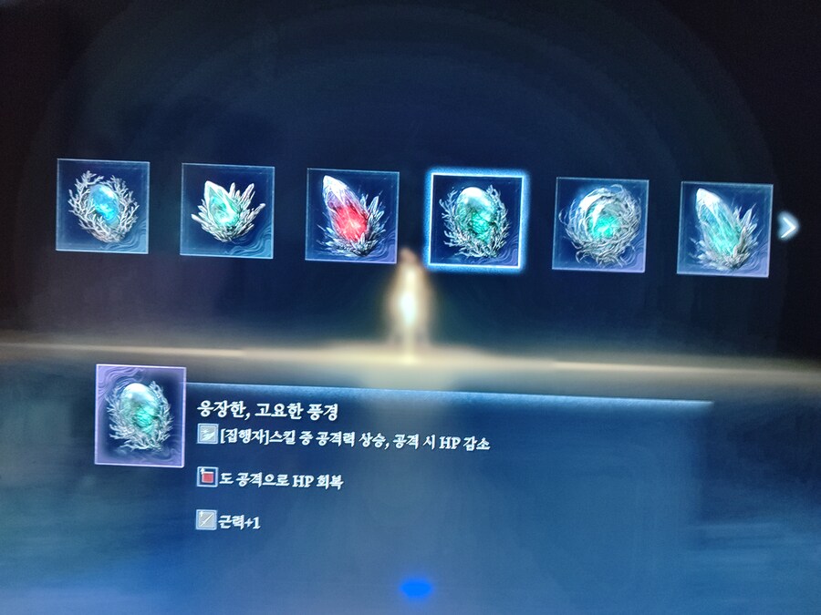 예쁘디 예쁜 보석 겟!!_1.jpg