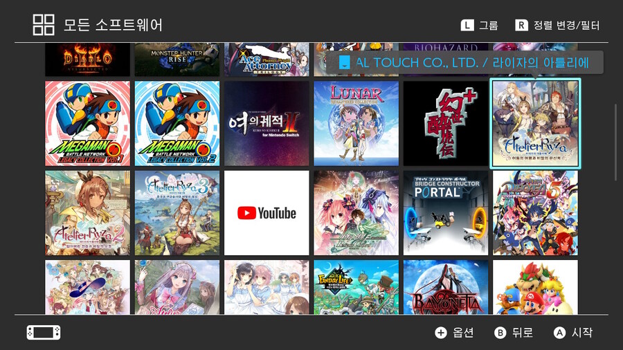 이 중에서 스위치2로 필수로 옮겨야 할 게임 뭐임?_2.jpg