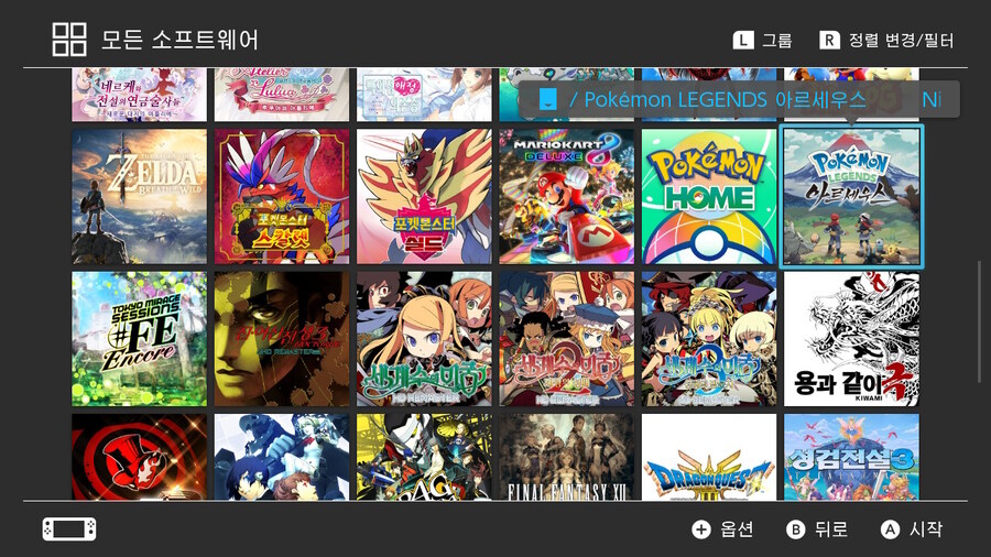 이 중에서 스위치2로 필수로 옮겨야 할 게임 뭐임?_3.jpg