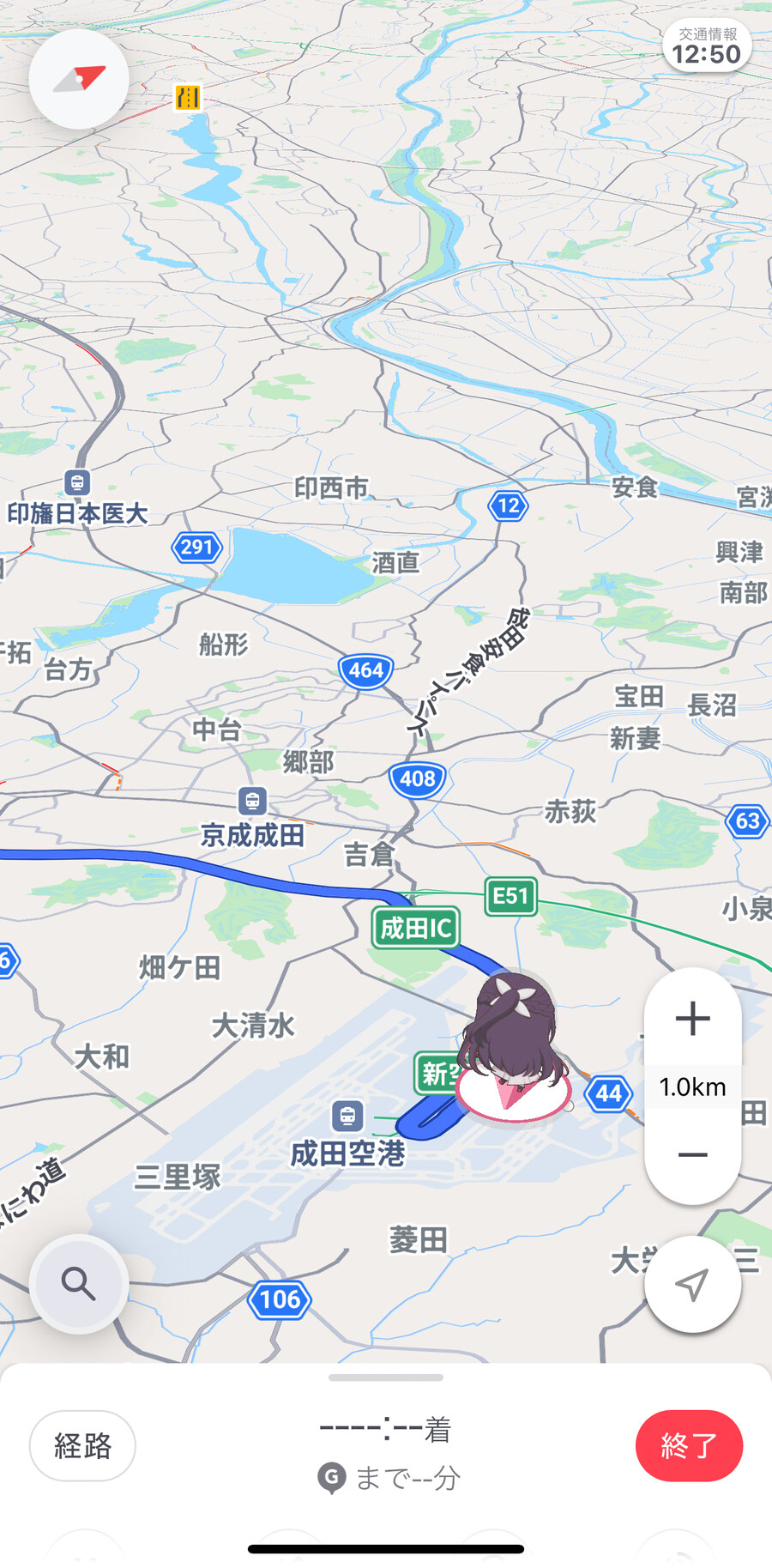 버튜버) 일본도착! 일해라 아즈네비!!_2.jpg