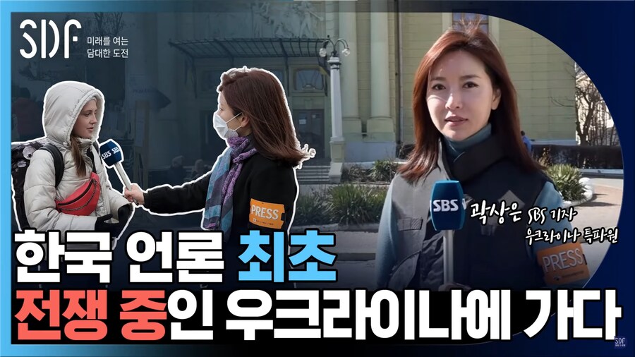 SBS 기자 근황_3.png