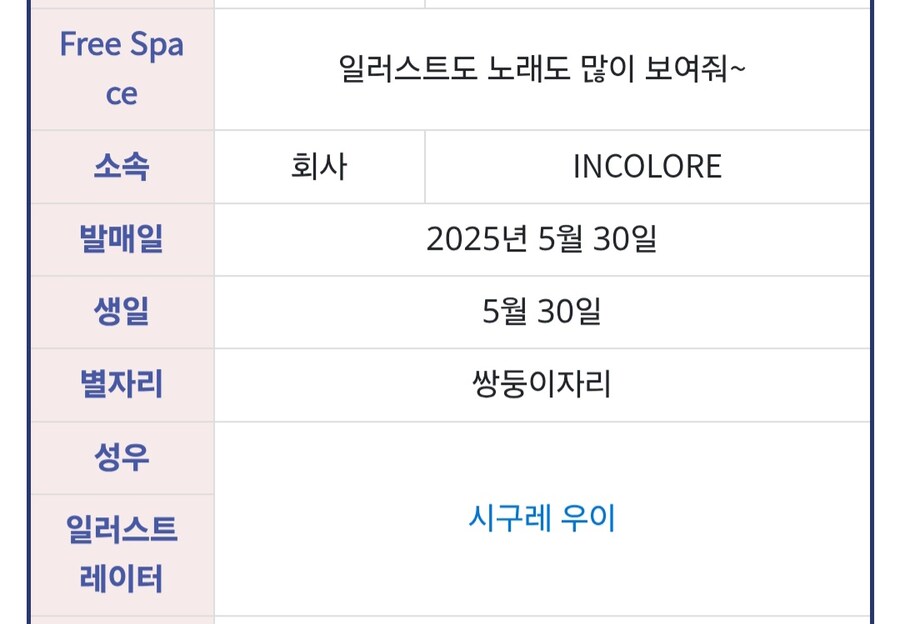 아니 시구레 우이가 빨간약이였다?!_3.jpg