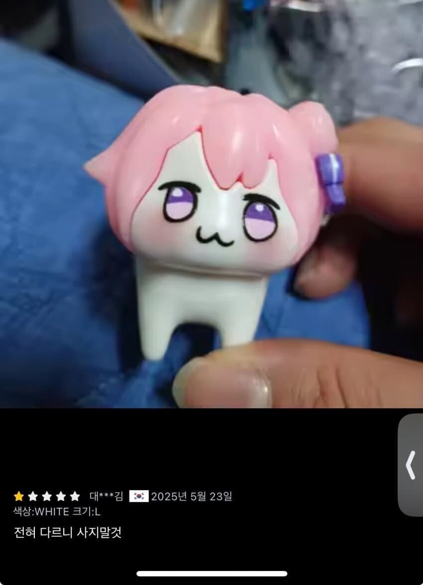 물에대친듯한 도로롱_5.jpg
