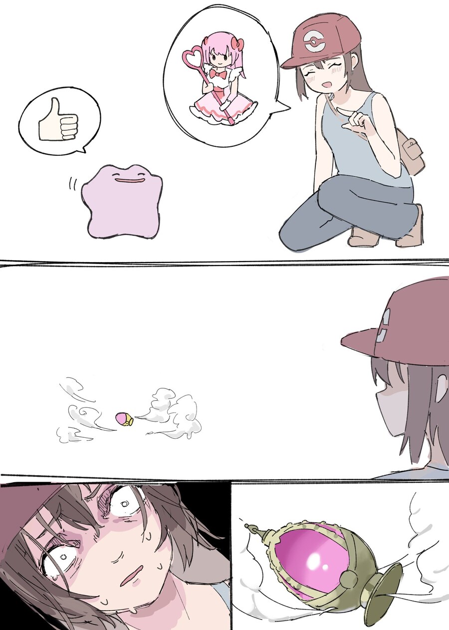 메타몽! 미소녀로 변신해줘!_1.jpg