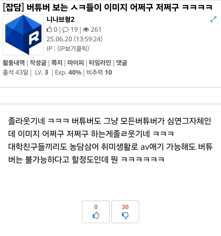 먹이를주지마세요) 상상도못할 취미생활을 가진 사람_1.jpg