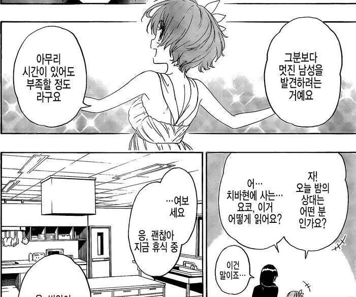 히로인 분양을 싫어하는 팬들도 납득한 엔딩_7.jpg