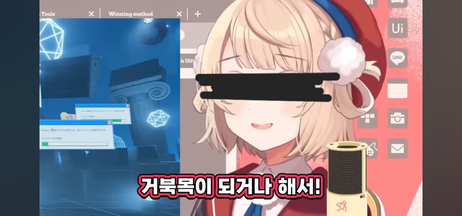 아니 시구레 우이가 빨간약이였다?!_8.jpg