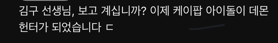 케이팝 근황_3.jpg