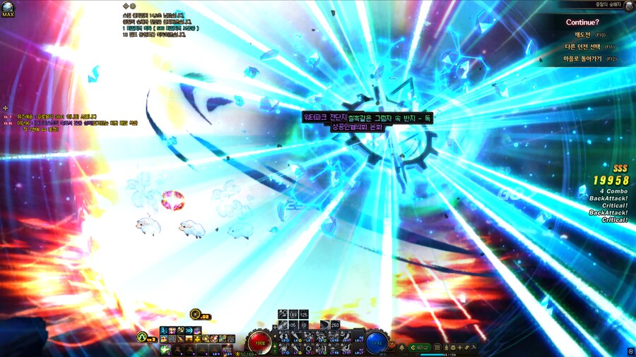 던파) 5번째 태초 떴다ㅏㅏㅏㅏㅏㅏ_2.png