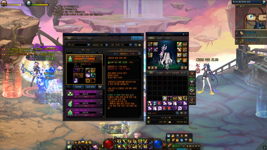 던파) 5번째 태초 떴다ㅏㅏㅏㅏㅏㅏ_3.png