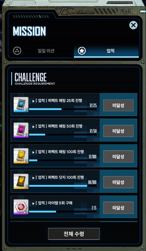 니케)미니겜 좀 너무하다ㅠㅠ_1.png