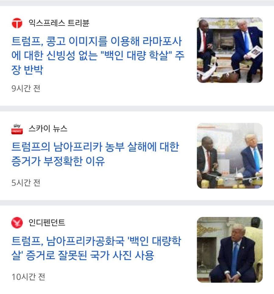 창작물 속 권력형 빌런은 현실에 비하면 이상적인것 같음_7.jpg